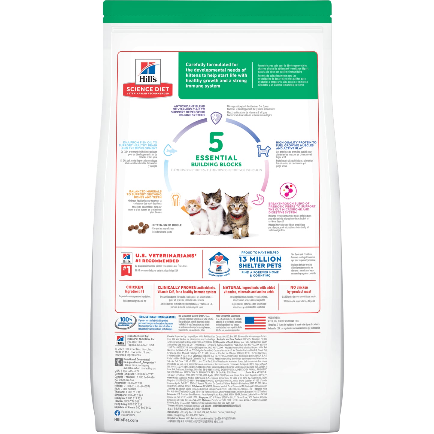 Hill's Science Kitten Dry Food