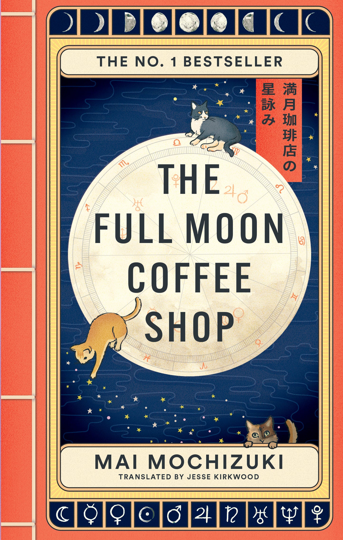 The Full Moon Coffee Shop - Mochizuki Mai (Paperback)