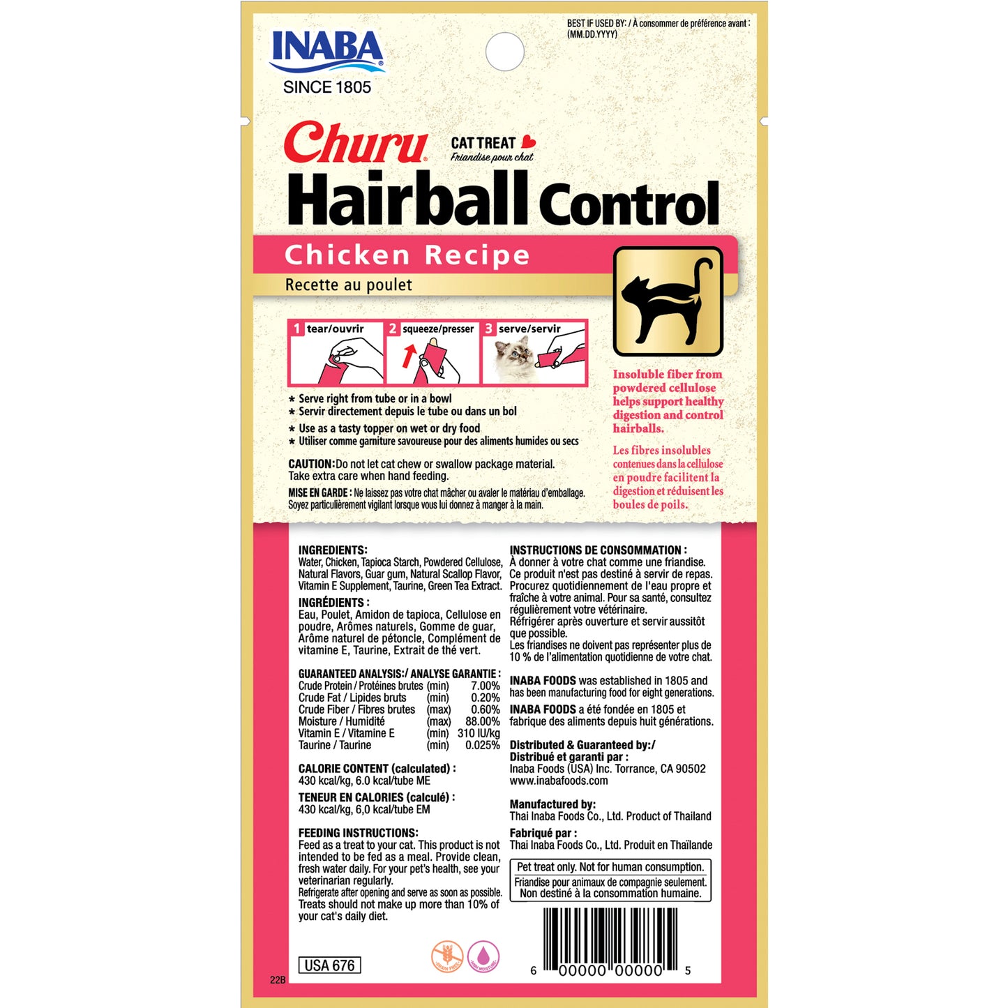 Churu Hairball Control Puree