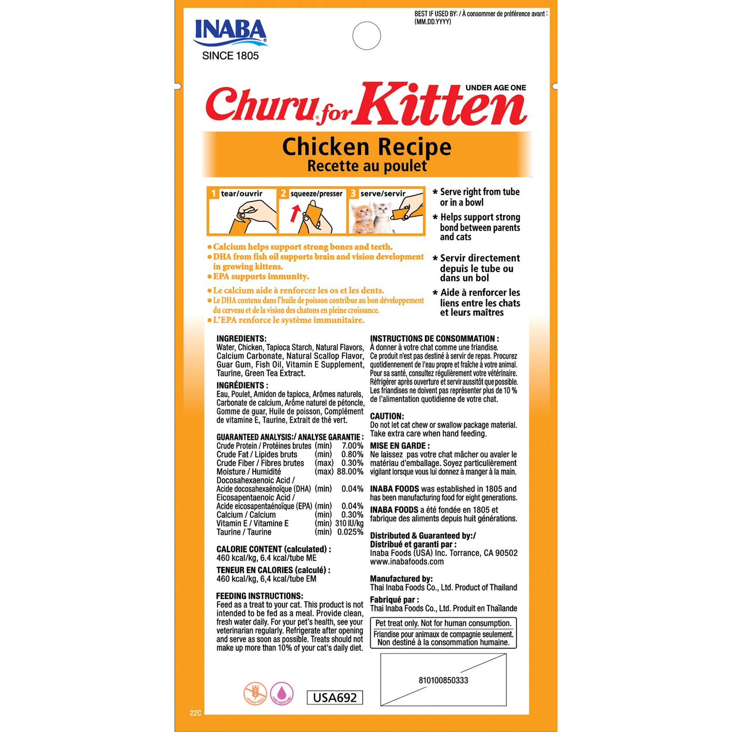 Churu for Kitten (Under Age One) Chicken Puree