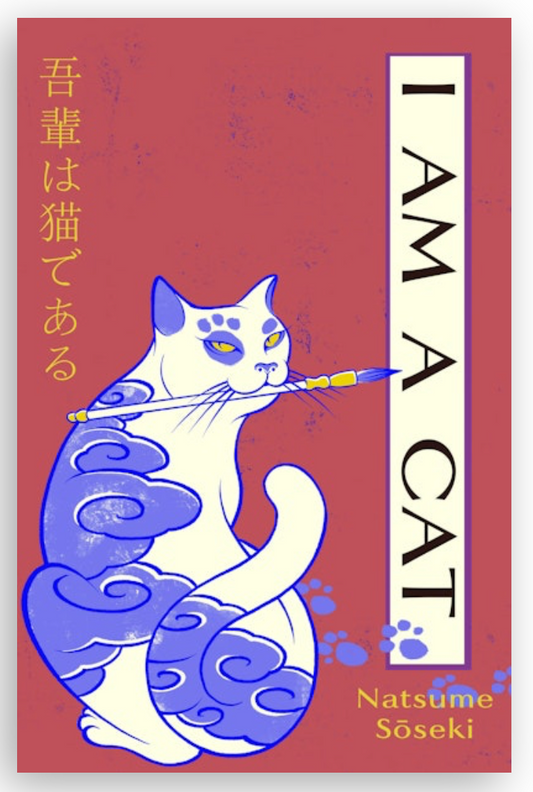 I am a Cat