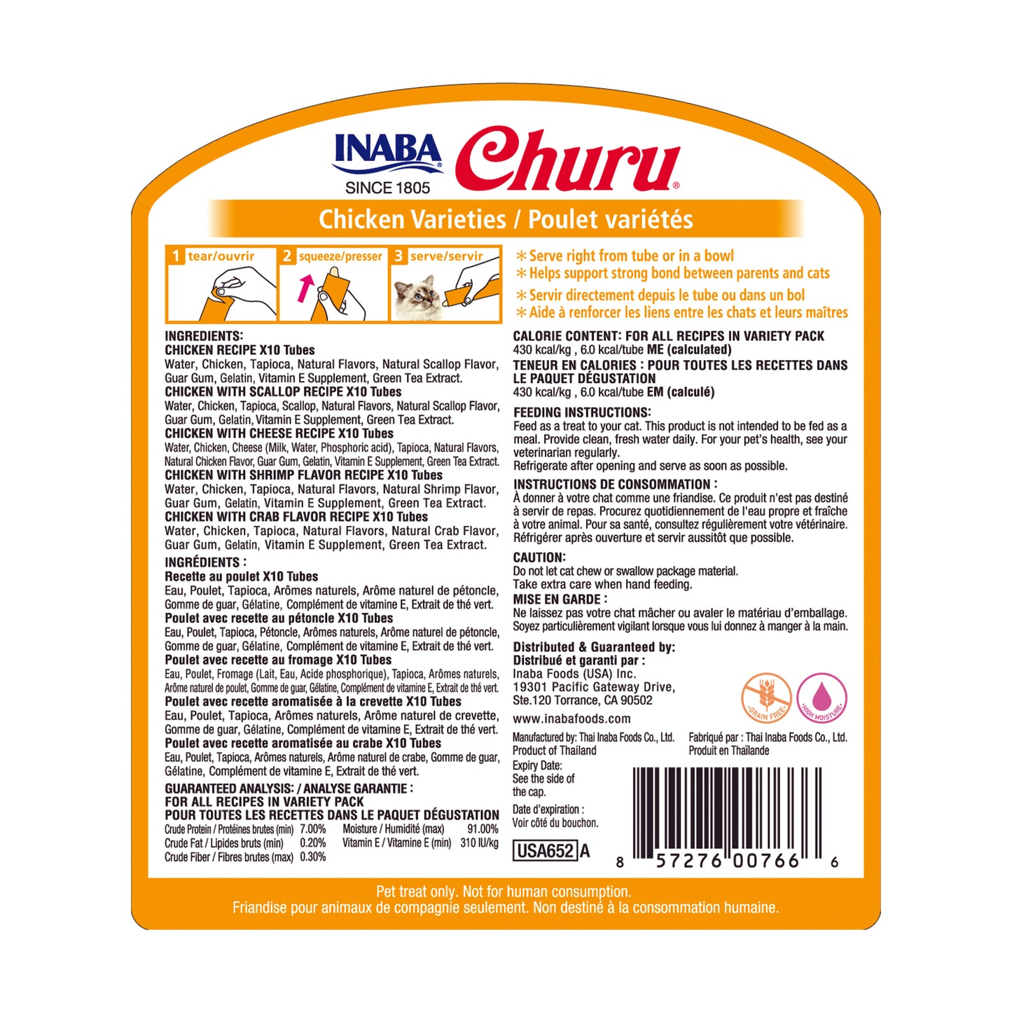 Churu Chicken Varieties Puree Cat Treats (50 pack)