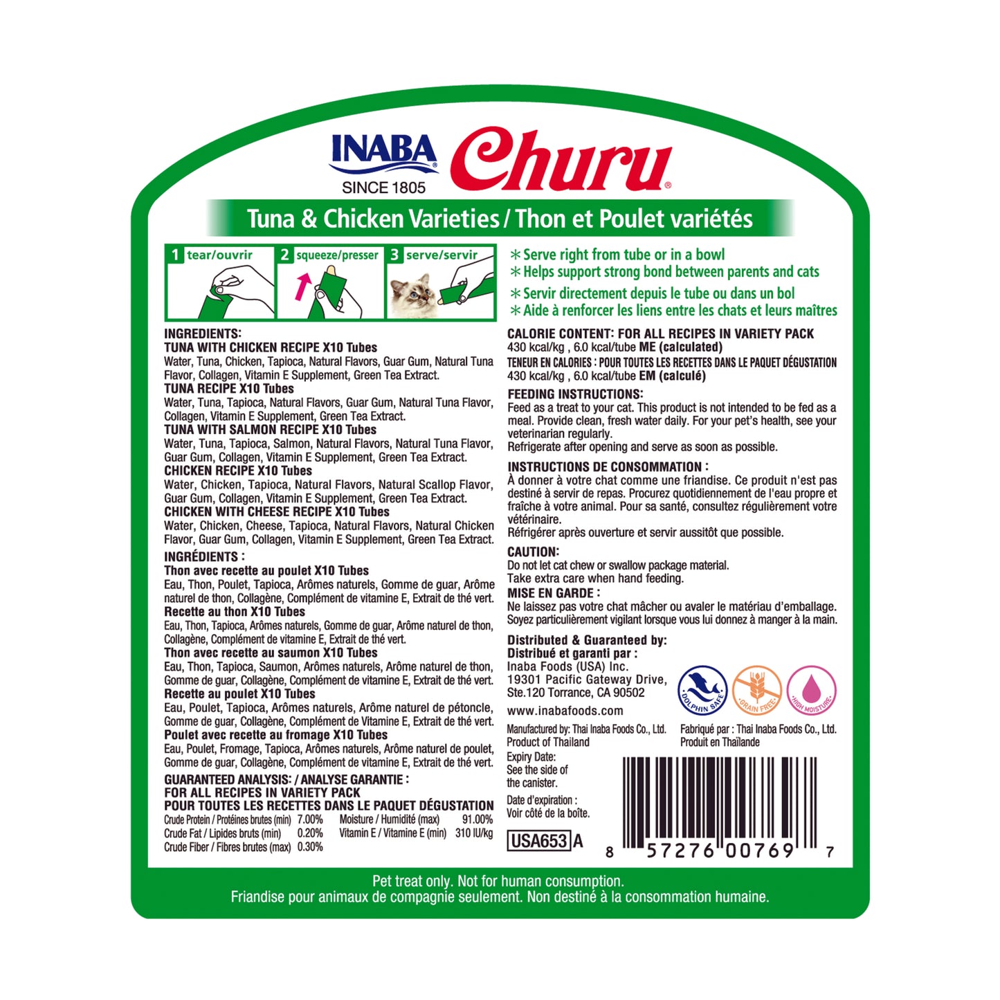 Churu Tuna and Chicken Varieties Puree Cat Treats (50 pack)